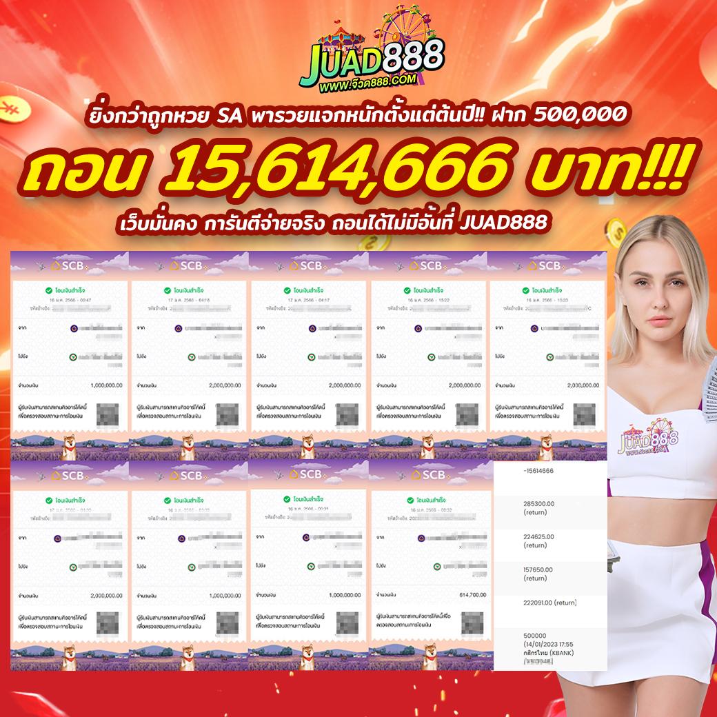 แอพหวยlotto คาสิโนเว็บตรง แทงหวยออนไลน์ จบในเว็บเดียว