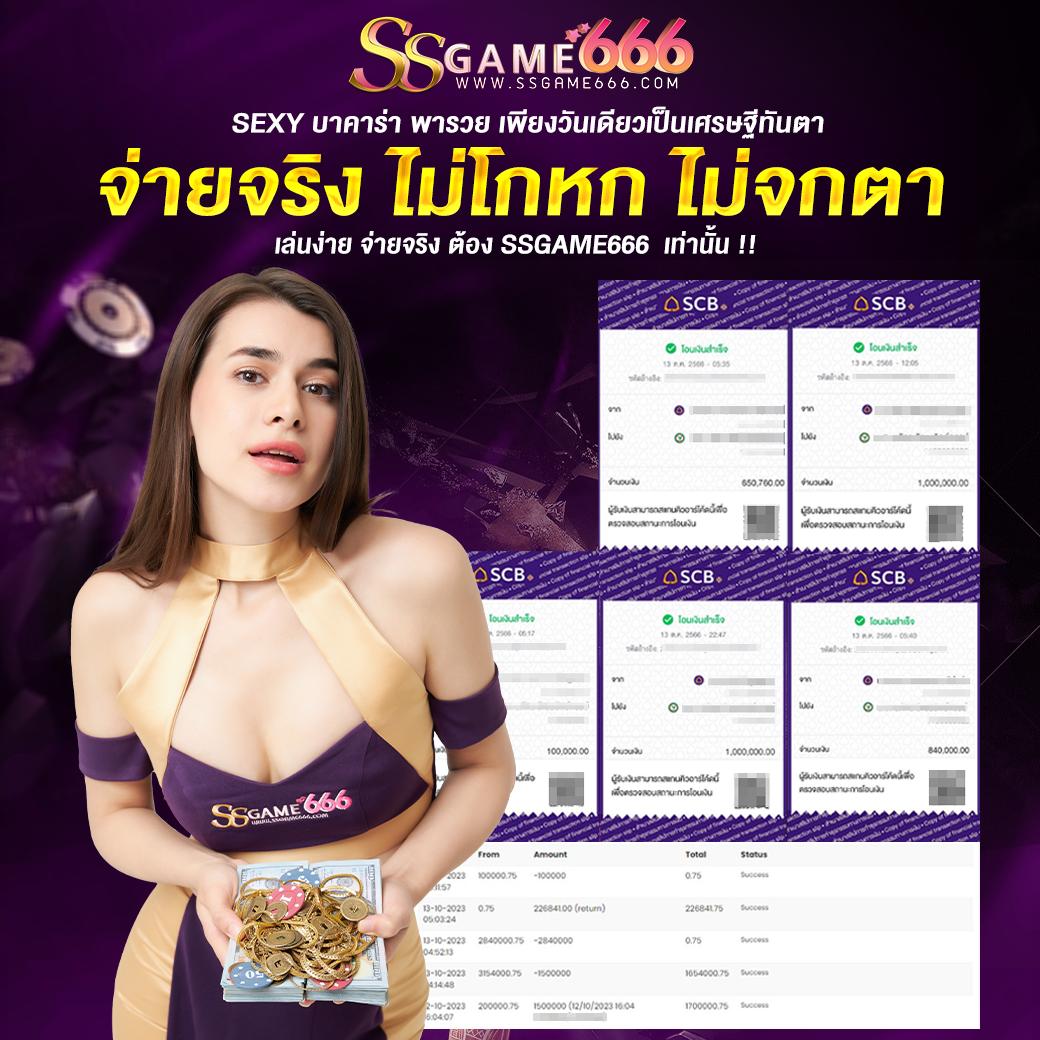 โกดเบทสล็อต เว็บตรงคาสิโนออนไลน์สล็อตเล่นง่าย 2024