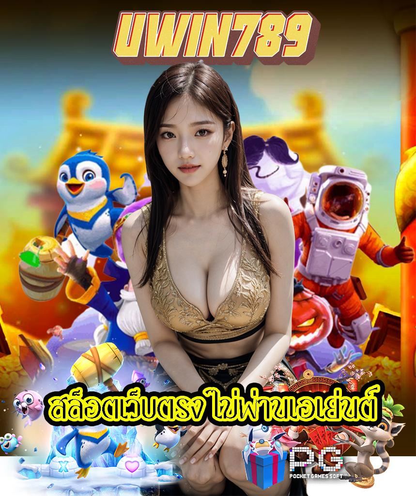 โค้ดแมพตีบอลใหม่ล่าสุด คาสิโนออนไลน์ปลอดภัย ฝากถอนรวดเร็ว
