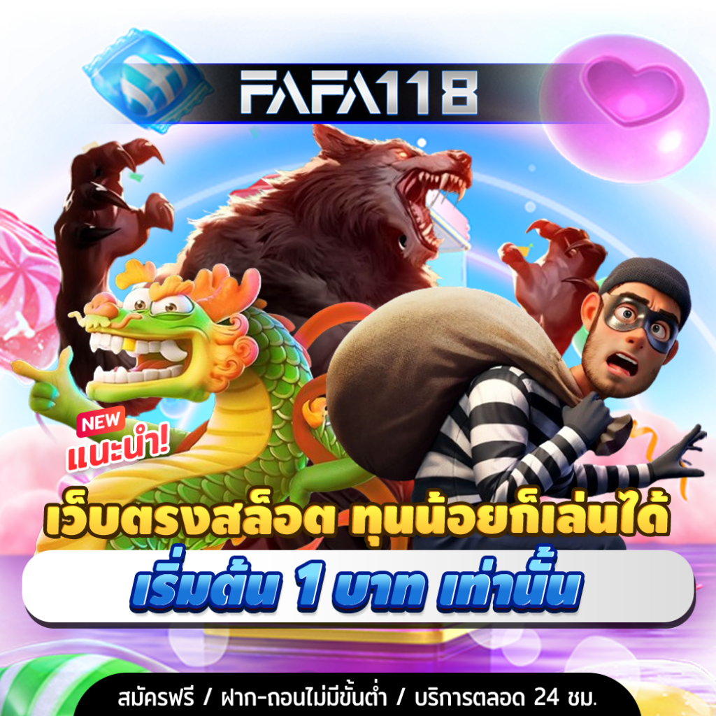 โค้ดแมพเบสบอล เว็บคาสิโนออนไลน์ยอดนิยม อัปเดตล่าสุด2024
