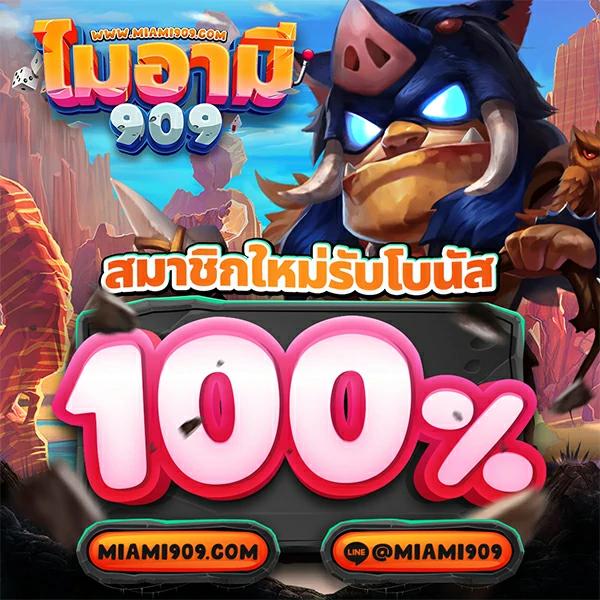 โค้ดใบมีดบอล คาสิโนออนไลน์ เปิดประสบการณ์เดิมพันสุดทันสมัย 2024