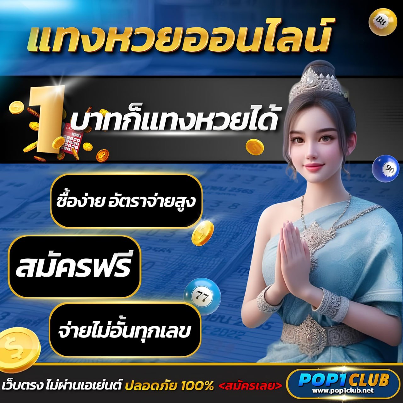 โบนัส สล็อตฝาก15รับ100 ใหม่ล่าสุด แตกง่าย จ่ายจริงพร้อมโปรโมชั่นยอดนิยม