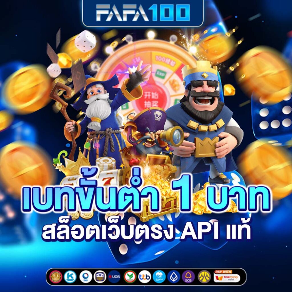 โปร10รับ100 โปรโมชั่นเด็ด เครดิตฟรี เข้าถึงง่ายที่สุดในไทย
