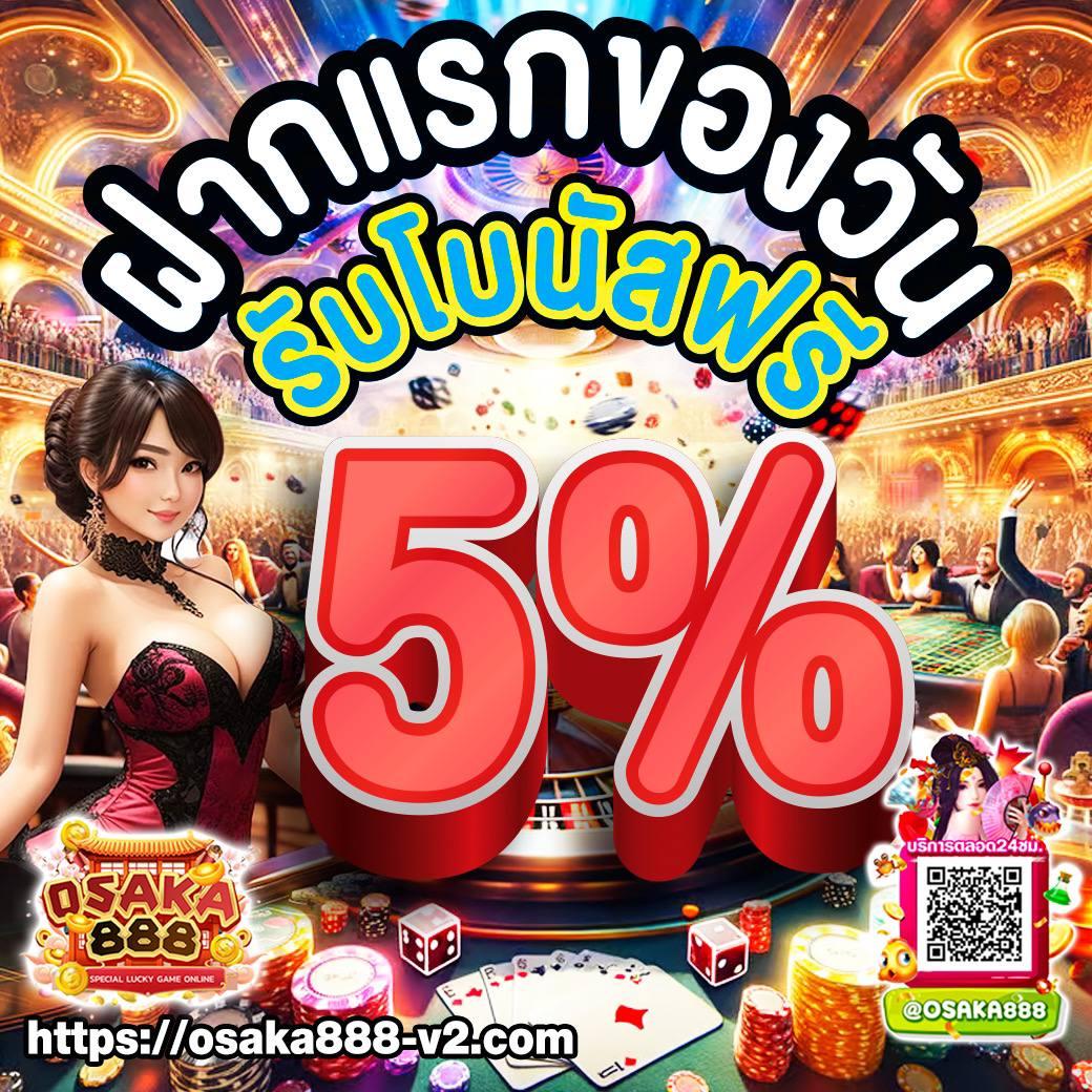 โปร ฝาก20 รับ100 ทำยอด200 ถอนได้100 ล่าสุด สล็อต น่าเล่น ปี 2024
