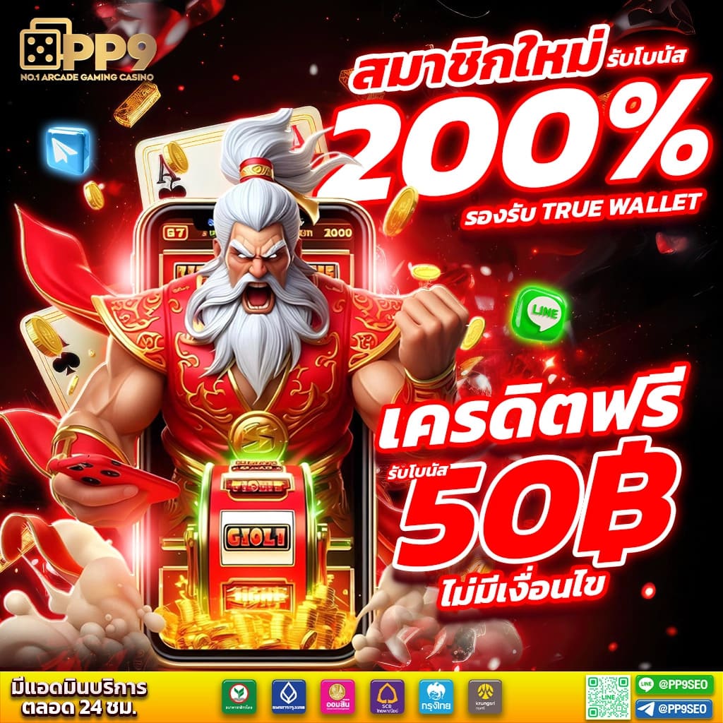 โปรบอลวันนี้ คาสิโนสด เดิมพันง่าย จบไว 2024