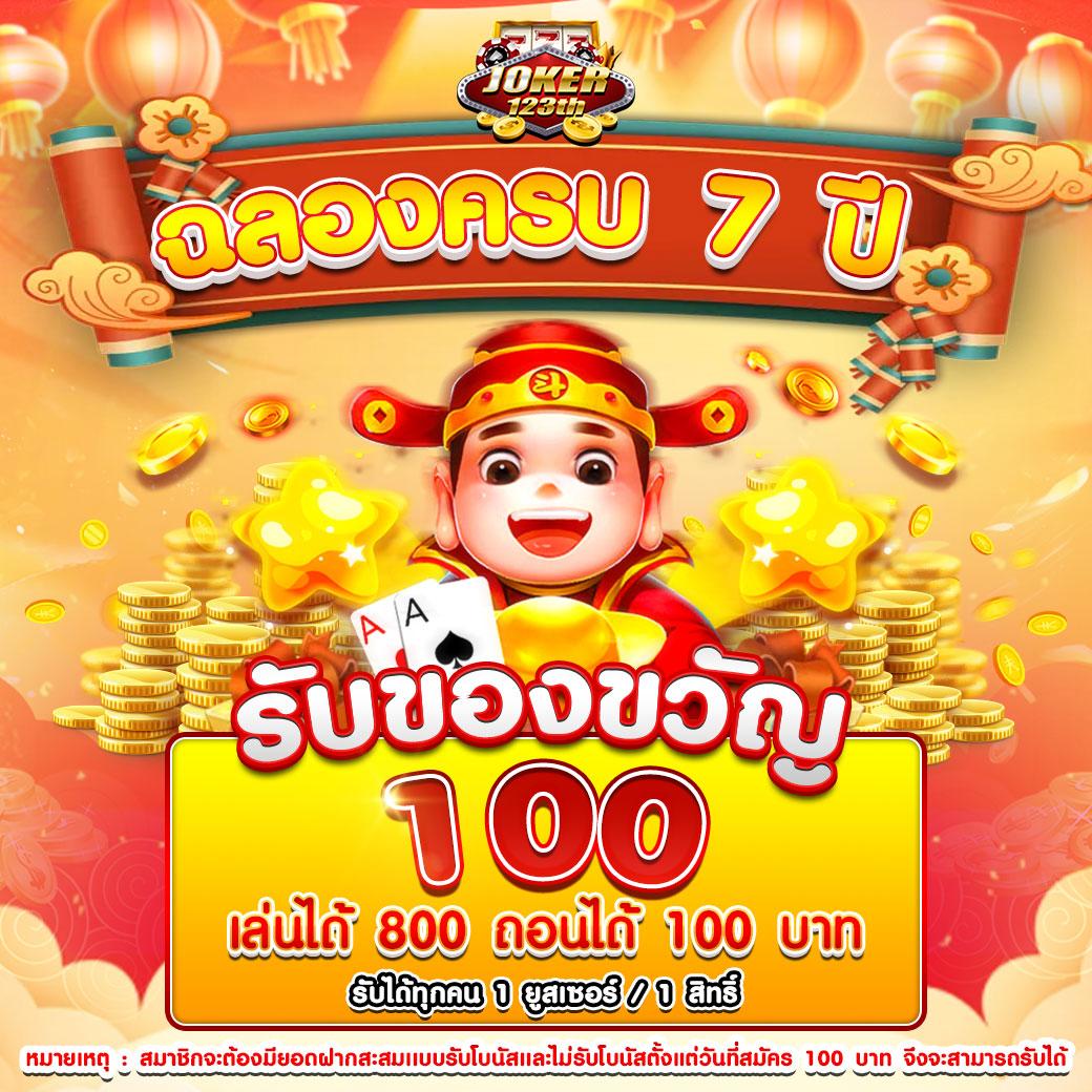โปรแกรมบอล Goal เว็บตรง พร้อมอัปเดตรายงานแม่นยำที่สุด