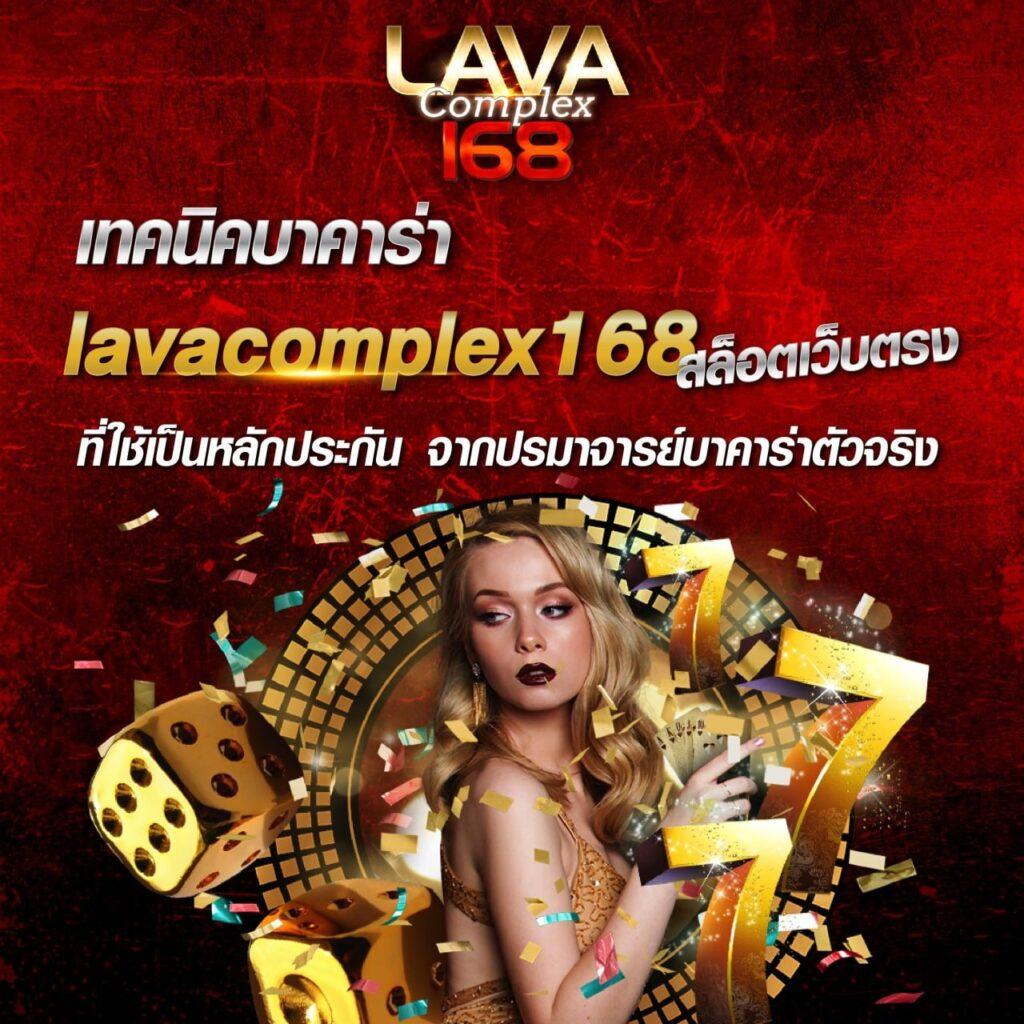 โปรแกรมบอลทีเด็ด คาสิโนออนไลน์ แนวทางใหม่ล่าสุดในการเดิมพัน