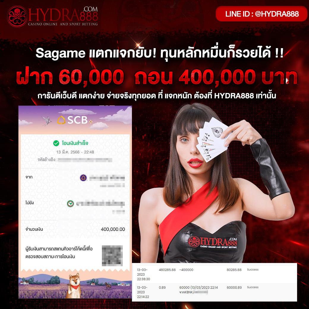โปรแกรมบอลบ้านผลบอล วิเคราะห์แม่น การันตีความแม่นยำแห่งวงการฟุตบอลไทย
