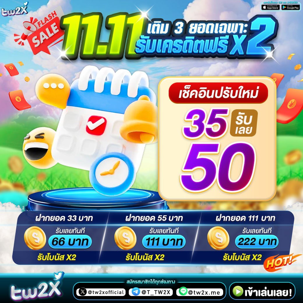 โปรแกรมฟุตบอลวันนี้ อัปเดตล่าสุด ผลบอลครึ่งแรก จบครบทุกคู่
