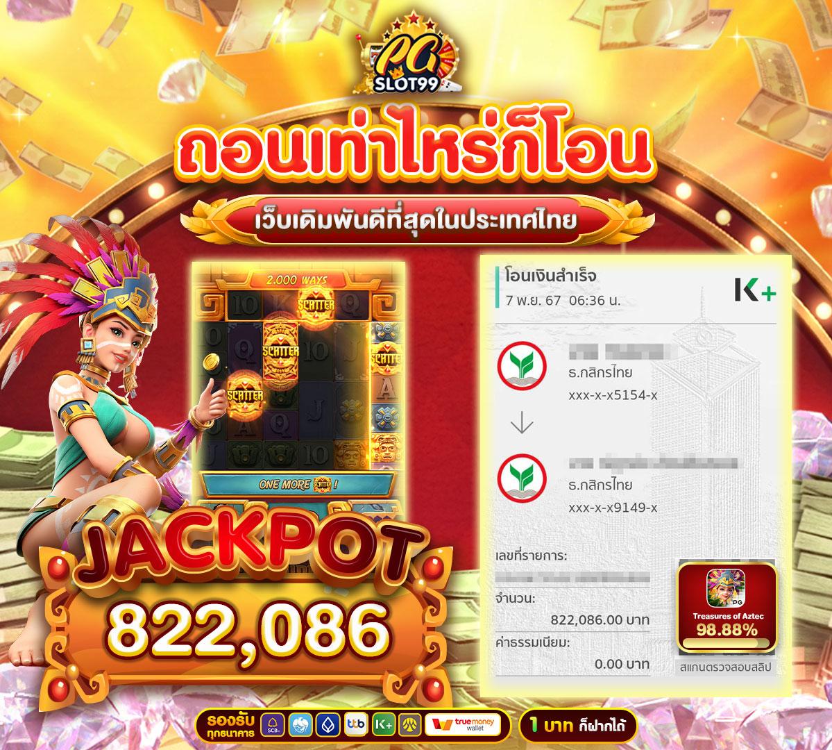 โปรแกรมฟุตบอลวันนี้ล่าสุด จับตาลีคดังแบบเรียลไทม์