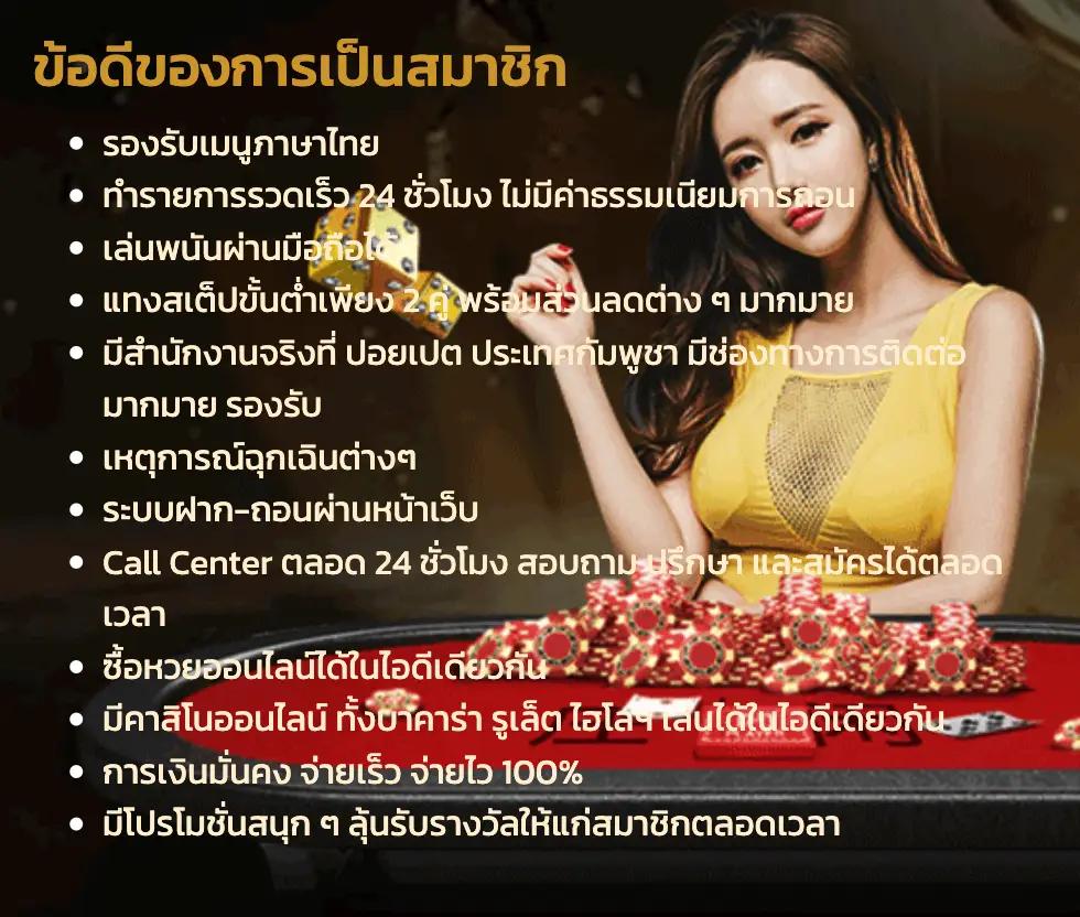 โหลด แอ พ รับ เครดิตฟรี 58 เล่นพนันง่าย รวยไว พร้อมโปรฯแรง