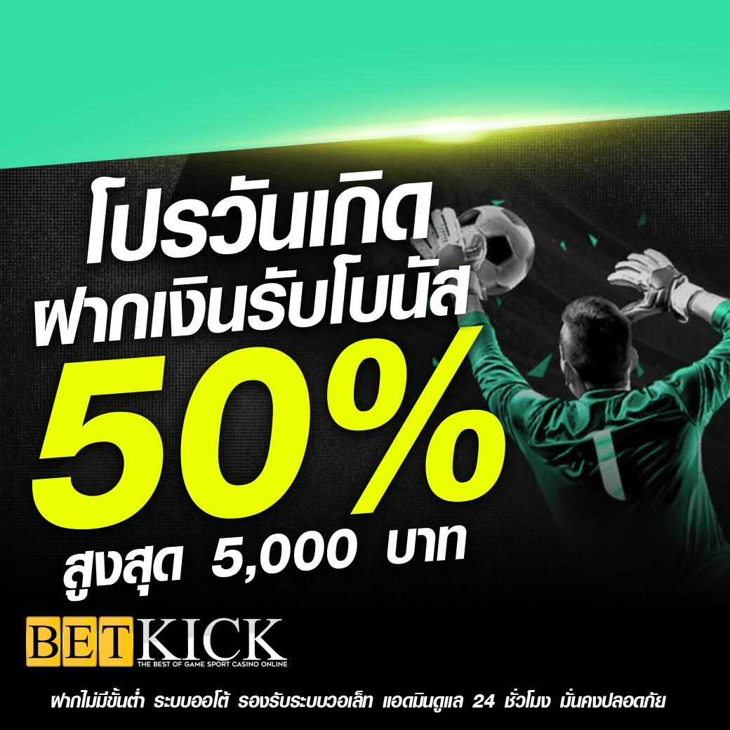 โหลด แอ พ รับเครดิตฟรี 188 เล่นฟรี ค้นหาเทคนิคทำกำไรทันที