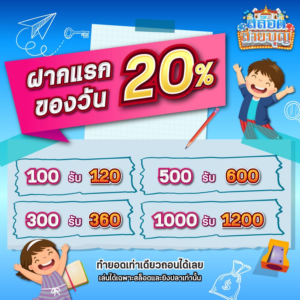 โหลดlottovip คาสิโนออนไลน์อันดับ1 เดิมพันง่าย ไม่มีขั้นต่ำ