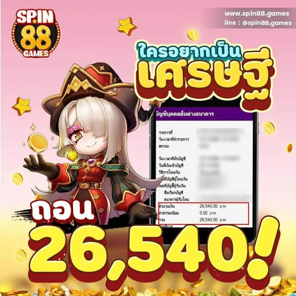 โหลดแอพรับเครดิตฟรี เพิ่มโอกาสเล่นเกมฟรีง่ายๆ รับเงินจริงมั่นใจในบริการ