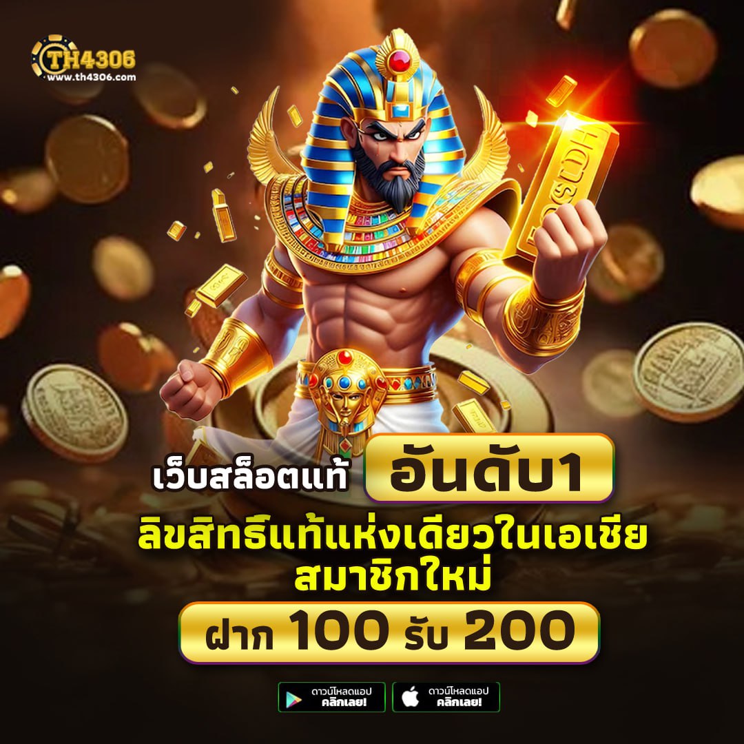 โอนเงินทรู คาสิโนออนไลน์ทันสมัย ฝาก-ถอนรวดเร็ว จ่ายจริงมั่นใจ