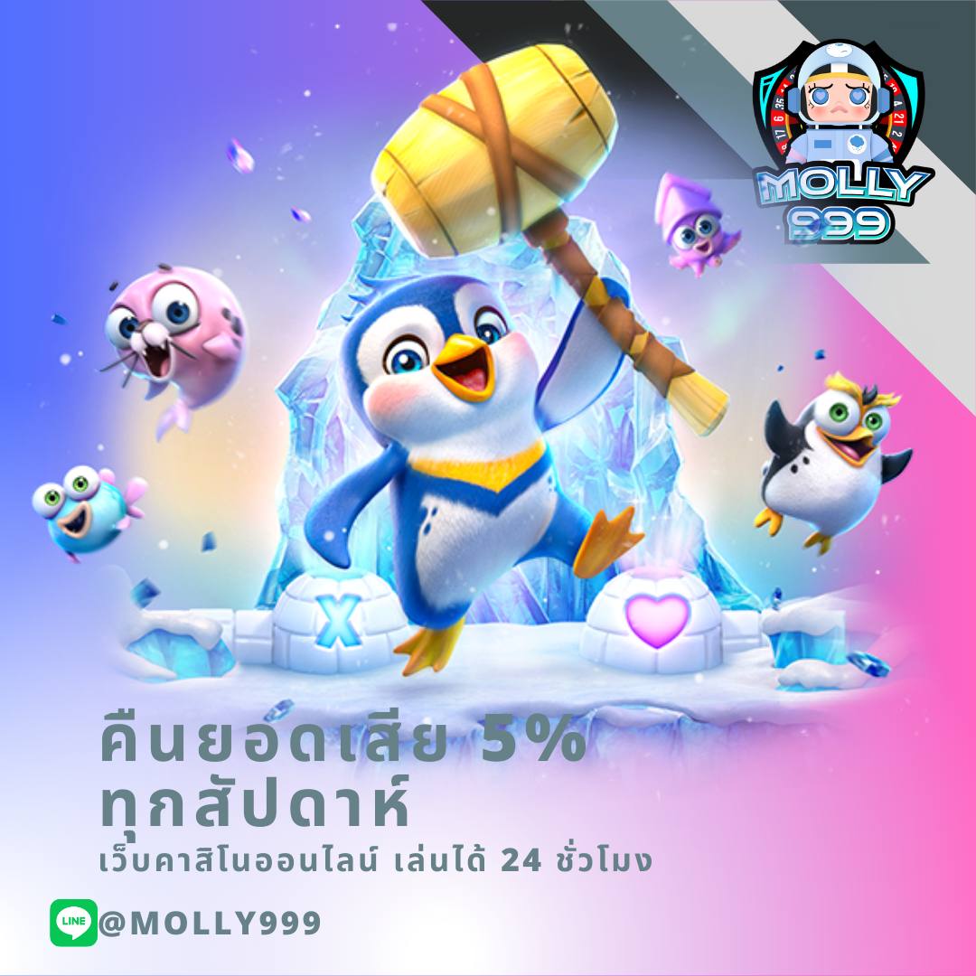 ให้หวยดอทคอม เว็บแทงหวยออนไลน์อันดับ1ของไทย