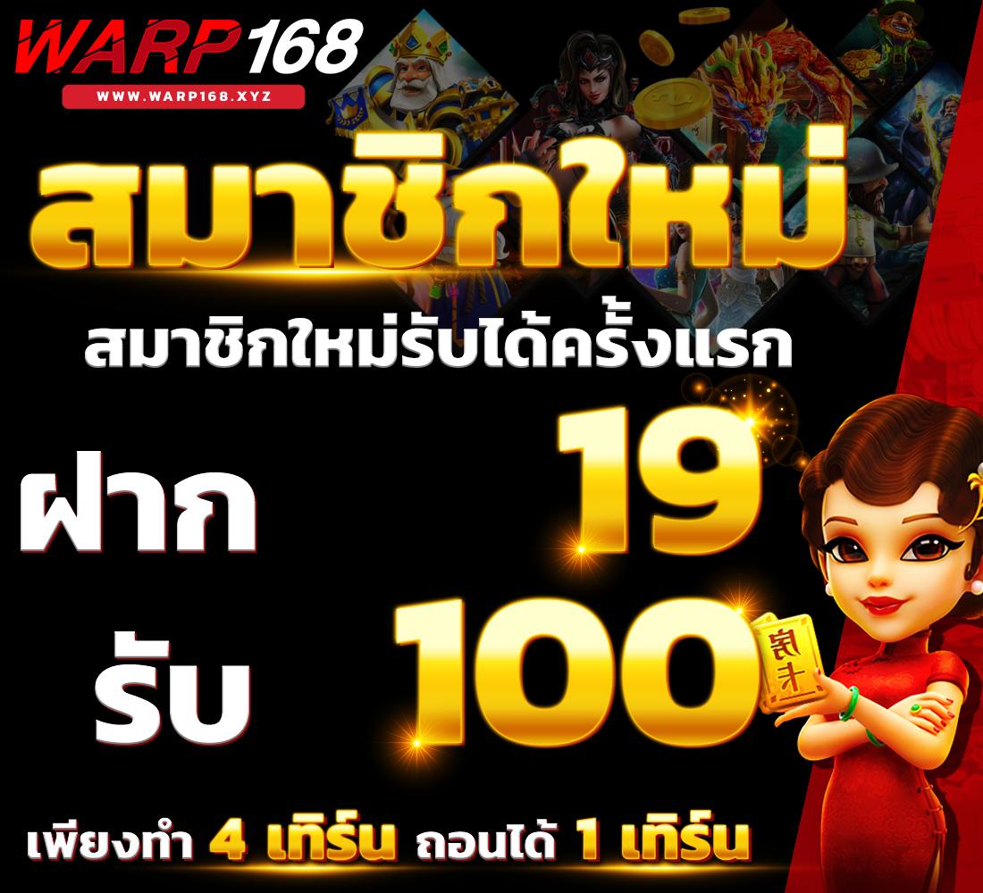 ให้หวยออนไลน์ เว็บตรง ฝากถอนออโต้ พร้อมสูตรแม่นยำที่สุด