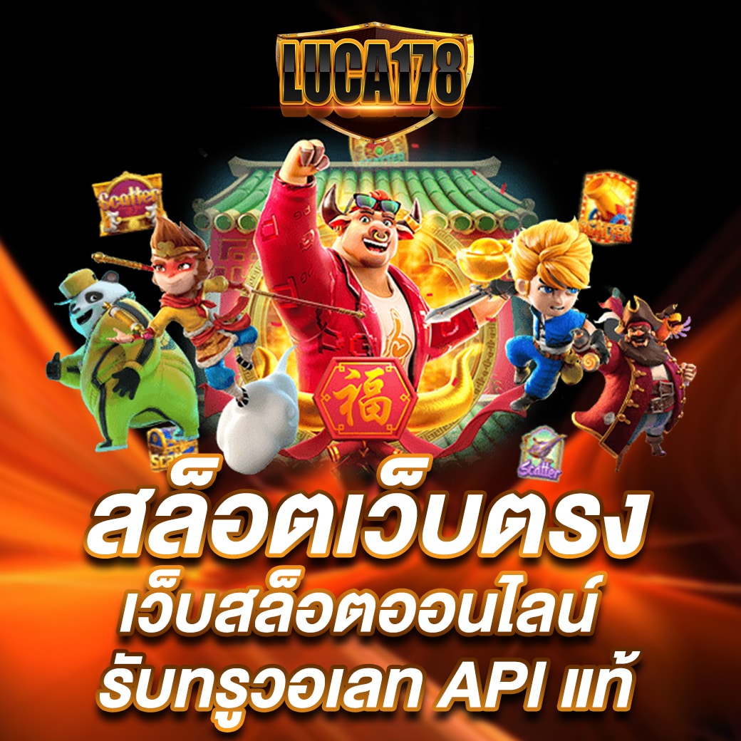 ไทยสกอvip คาสิโนยอดนิยม พร้อมโปรโมชั่นสุดคุ้ม 2024