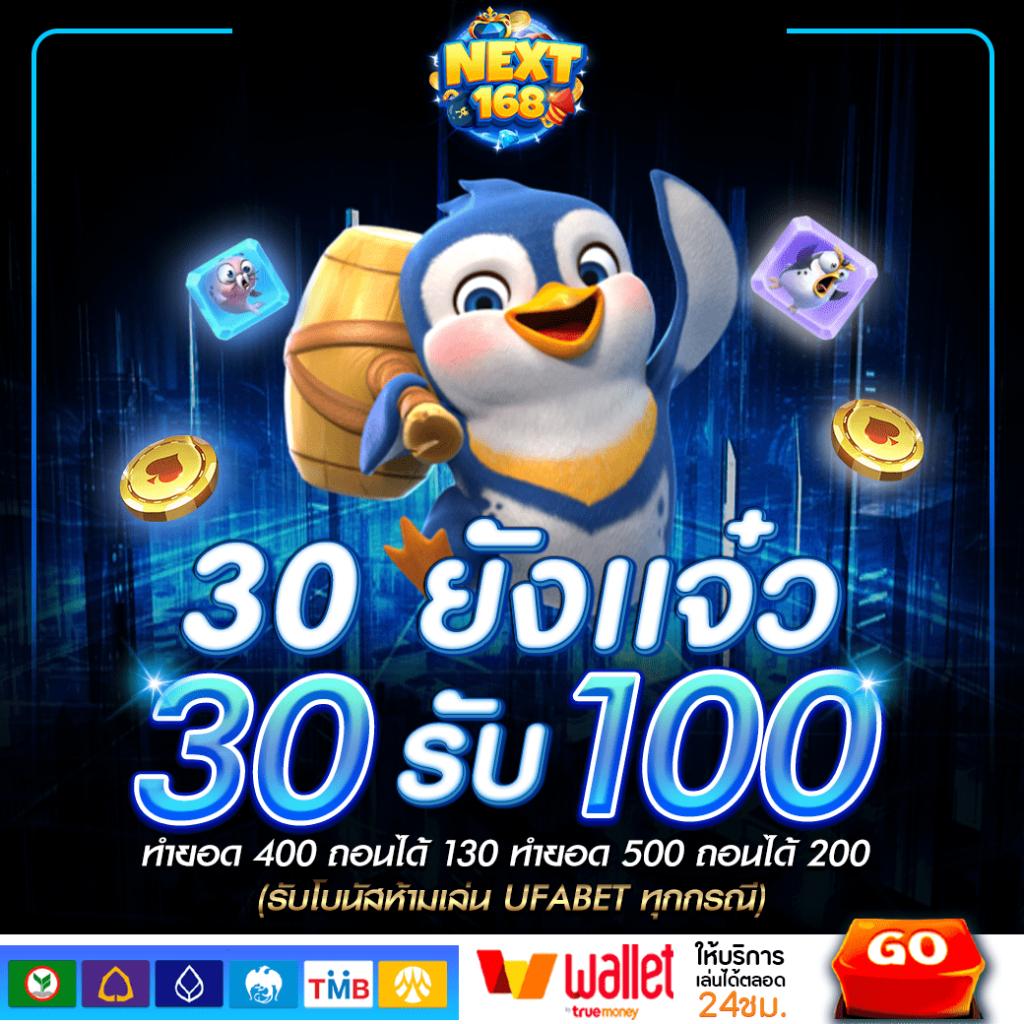 ไทยสล็อต88 บริการเกมสล็อตออนไลน์ยอดนิยม อัปเดตล่าสุด 2024