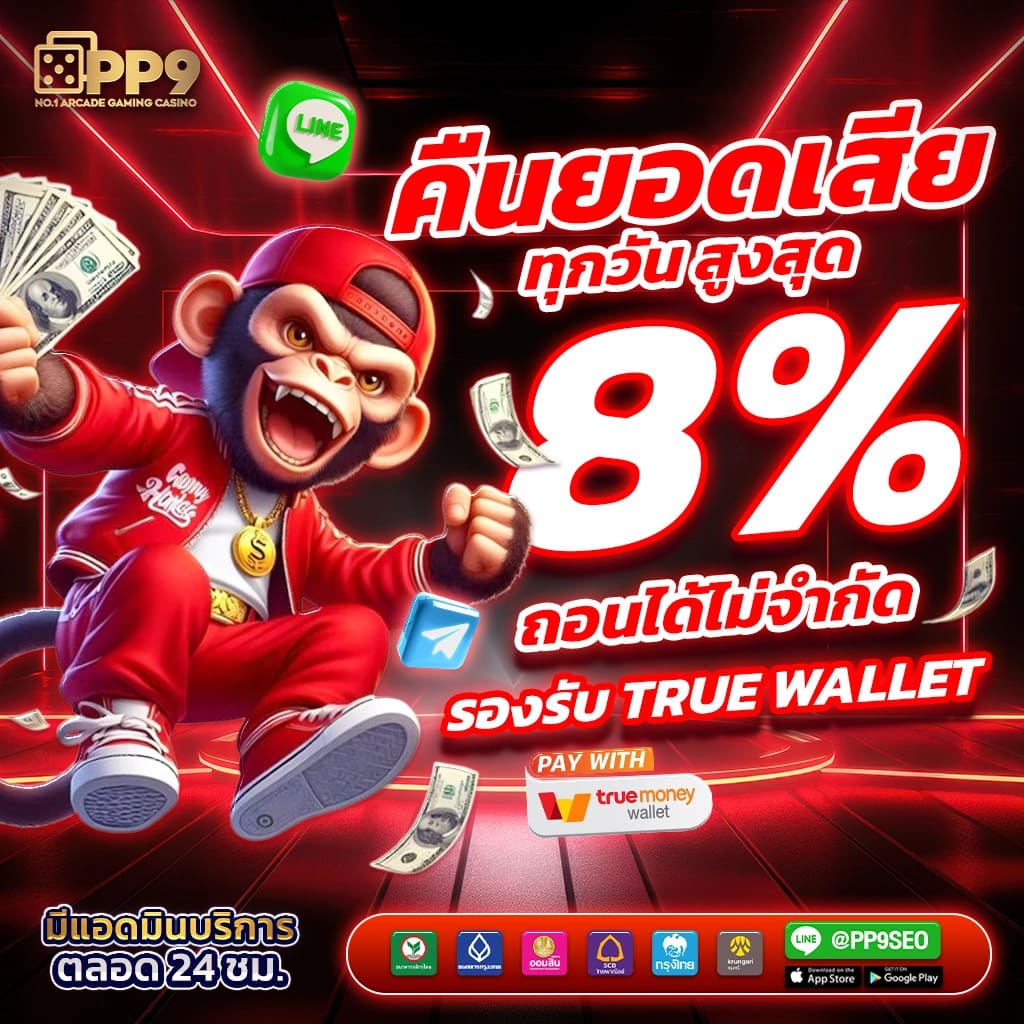 ไทเกอร์24 คาสิโนออนไลน์อันดับ 1 รับโปรโมชั่นสุดคุ้มทุกวัน