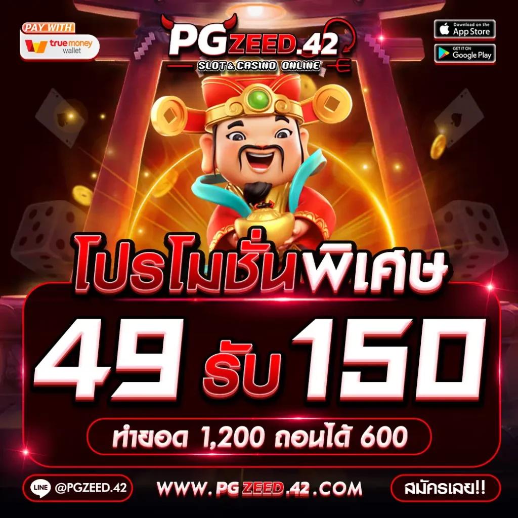 ไทเกอร์ 711 คาสิโนเว็บดัง เล่นง่าย แจกจริง พร้อมโปรโมชั่นเด็ด