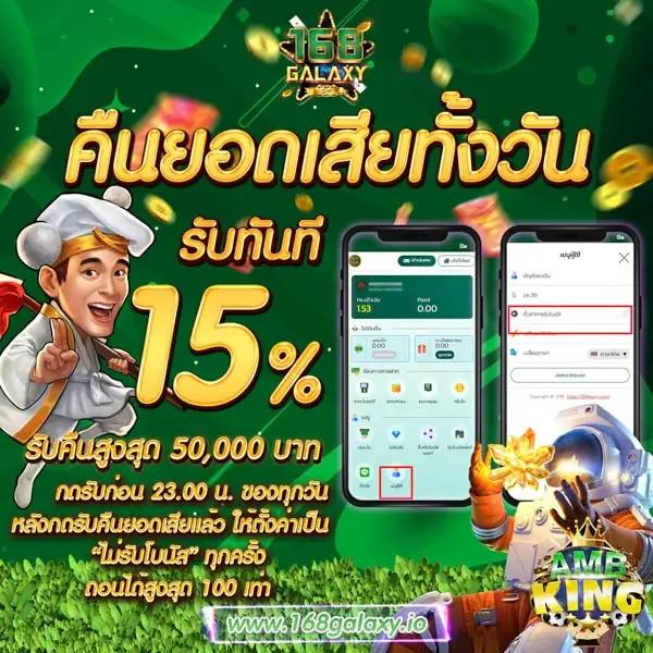 ไฮโลไทยได้เงินจริง เว็บตรง มั่นคง แจกจริงทุกวัน