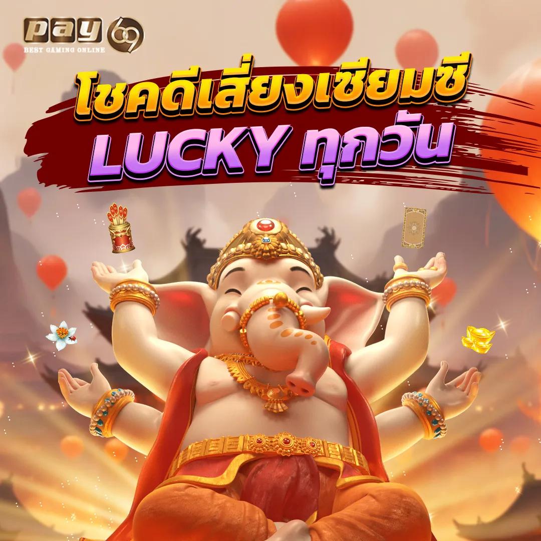 ๅดูบอล66 เว็บเดิมพันออนไลน์ครบวงจร รวมสุดยอดเกมฟรีใหม่ล่าสุด